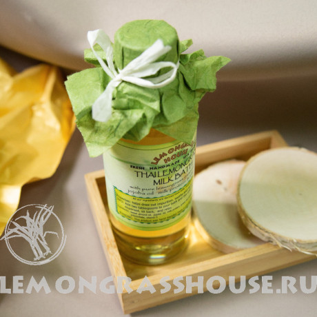 Молочная ванна «Лемонграсс»