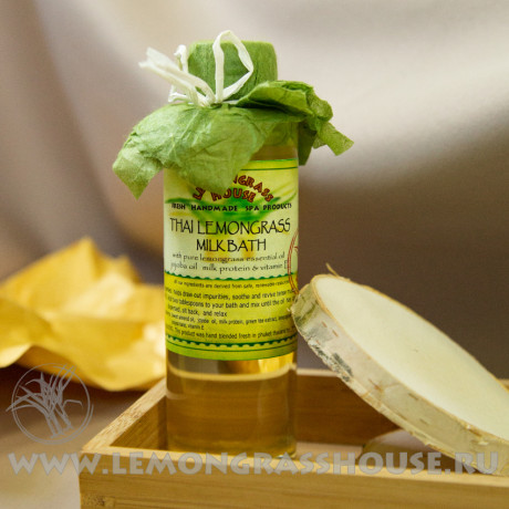 Молочная ванна «Лемонграсс»