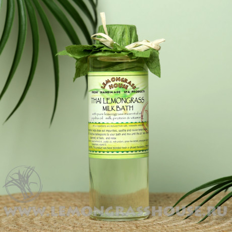 Молочная ванна «Лемонграсс»