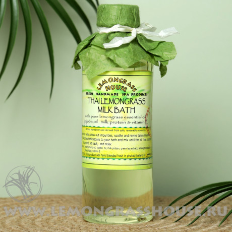 Молочная ванна «Лемонграсс»
