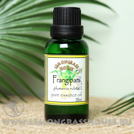 Эфирное масло франжипани (плюмерии)