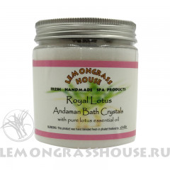 Андаманская соль для ванны «Королевский Лотос»