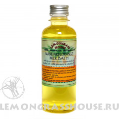 Молочная ванна «Мандарин»