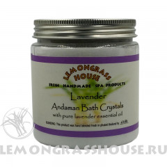 Андаманская соль для ванны «Лаванда»