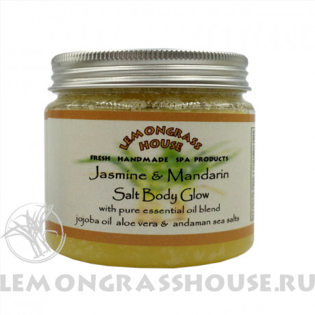 Солевой пилинг для тела «Жасмин / Мандарин» 300г.