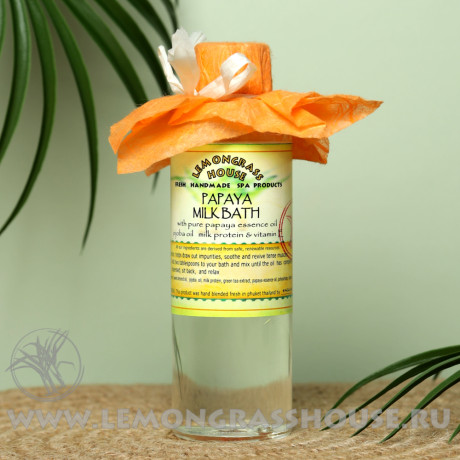 Молочная ванна «Папайя»