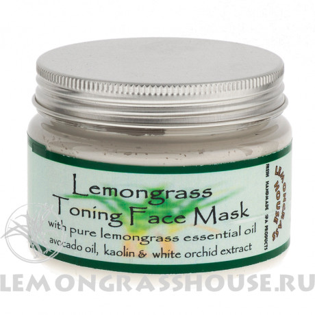 Маска для лица «Лемонграсс»