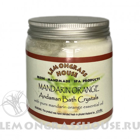 Андаманская соль для ванны «Мандарин»