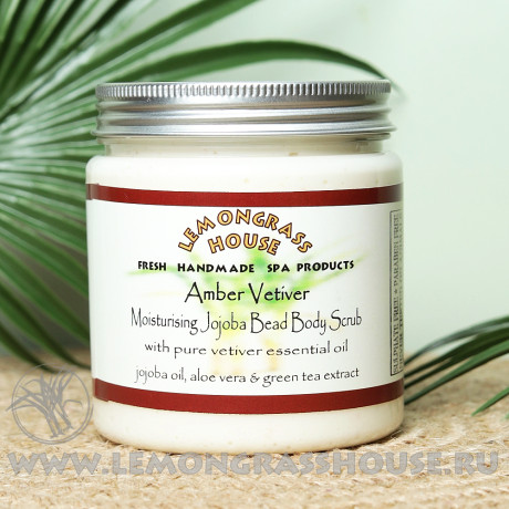 Скраб для тела с гранулами жожоба «Амбра/Ветивер»