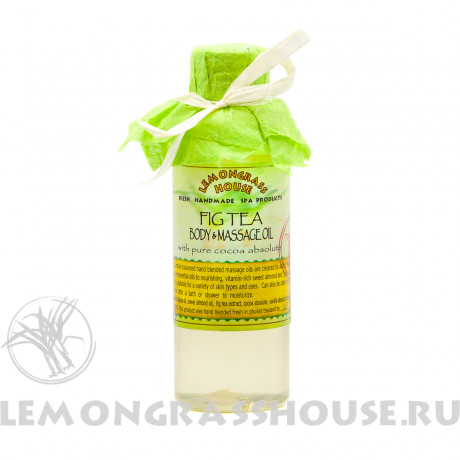 Масло для тела и массажа «Инжирный чай»