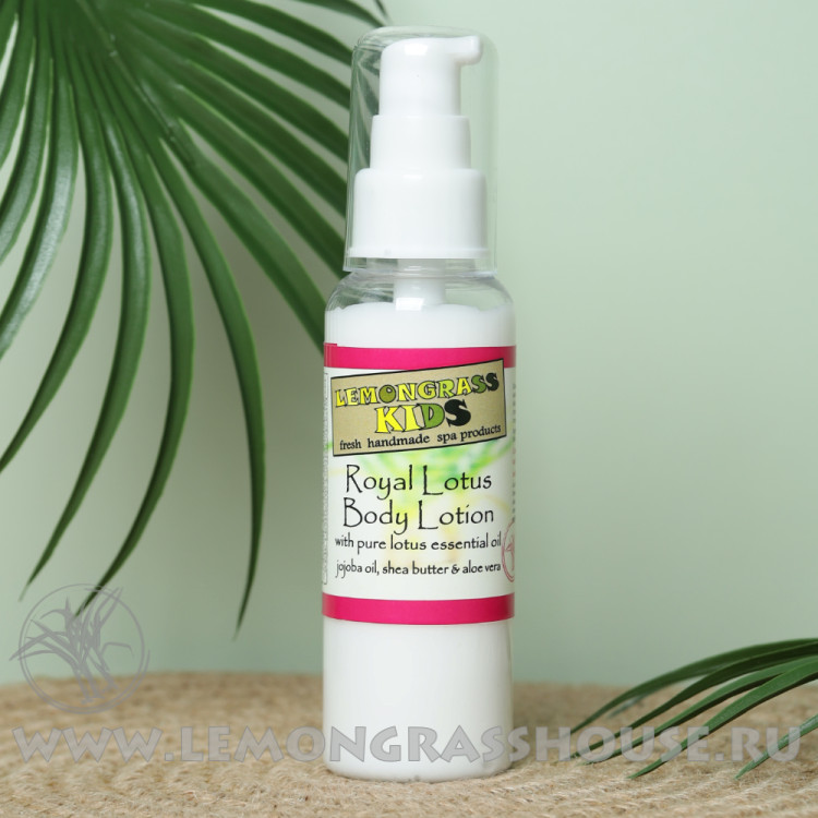 Детский лосьон для тела «Королевский лотос»