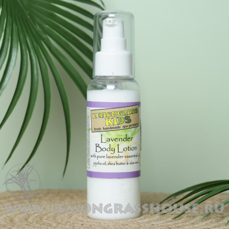 Детский лосьон для тела «Лаванда»
