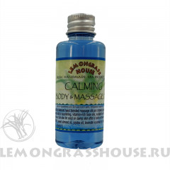  Масло для тела и массажа (мини)