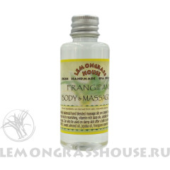  Масло для тела и массажа (мини)