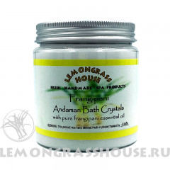 Андаманская соль для ванны «Франжипани»